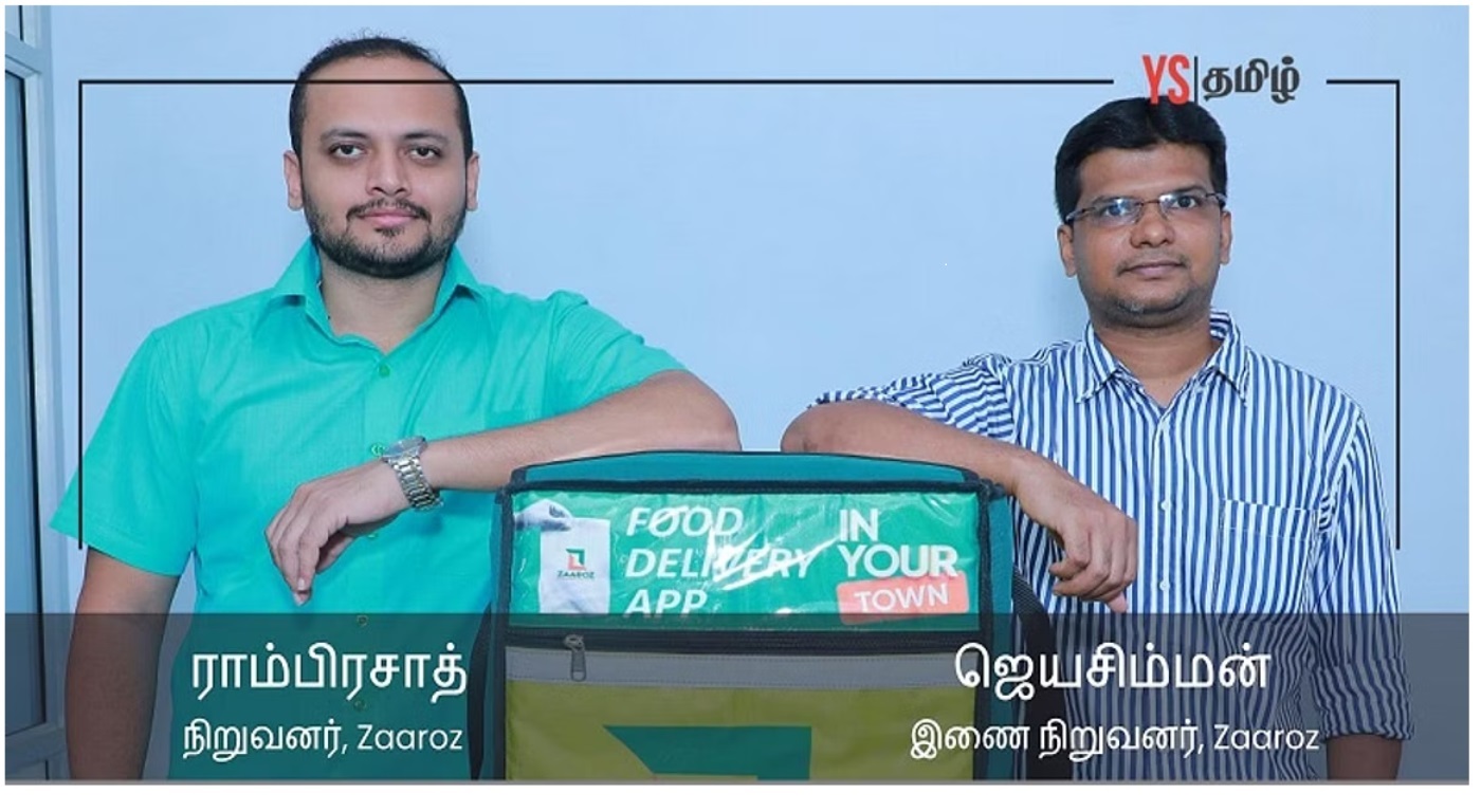 Yourstory Media
